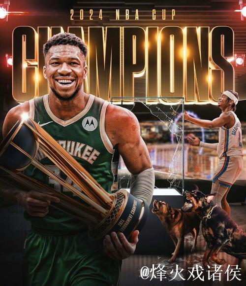 字母哥35+12雄鹿大胜猛龙 鹈鹕轻取爵士3连胜