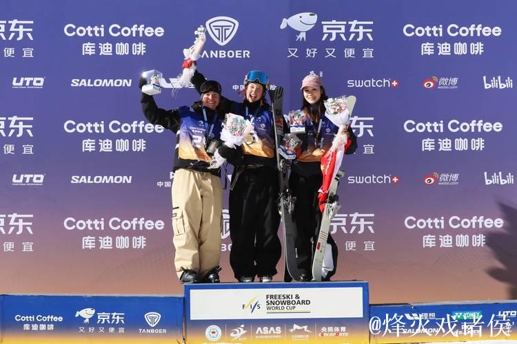 国际雪联大跳台世界杯云顶站:刘梦婷自由式滑雪摘铜 国际雪联大跳台世界杯云顶站:刘梦婷自由式滑雪摘铜